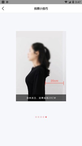 变美证件照图1