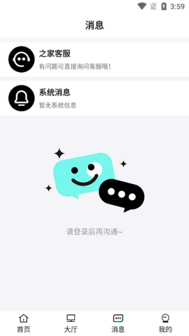 兼职之家[图4]