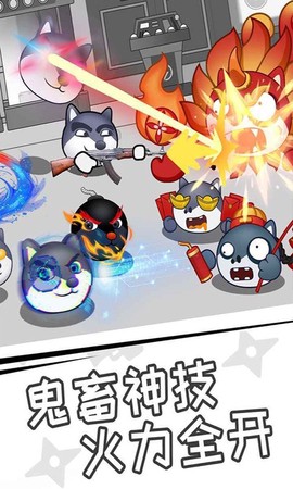 狗头来了图3