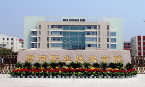 智慧漯大[图1]