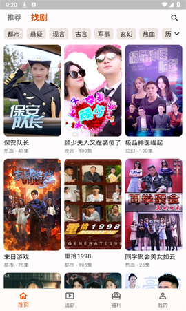 端墨短剧[图1]
