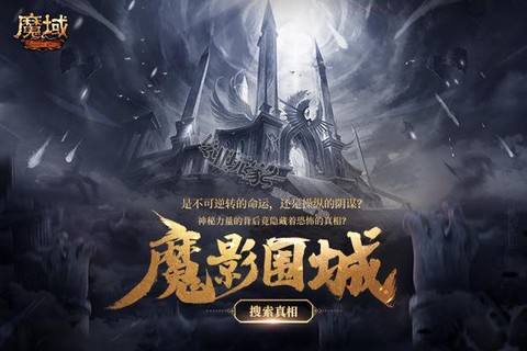 魔域工作室怎么赚钱[图1]