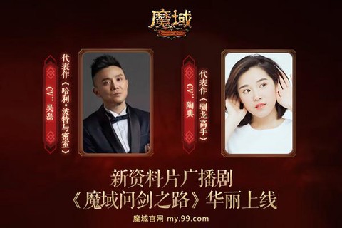 魔域工作室怎么赚钱[图2]