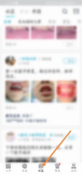 e看牙[图6]