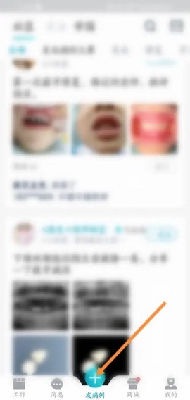 e看牙[图7]