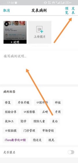 e看牙[图10]