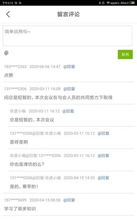 美非遗图1