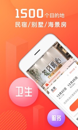 木鸟民宿[图1]