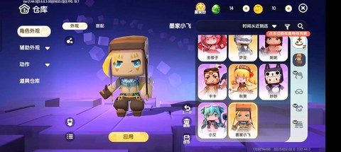 迷你世界迷你豆怎么