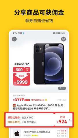 蜂助手[图2]
