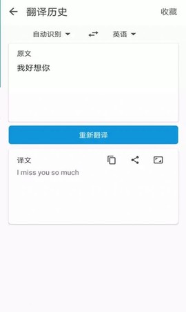 极简翻译图2