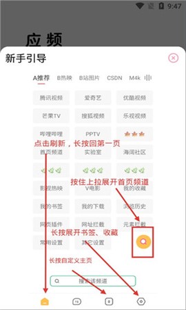 海阔视界[图2]