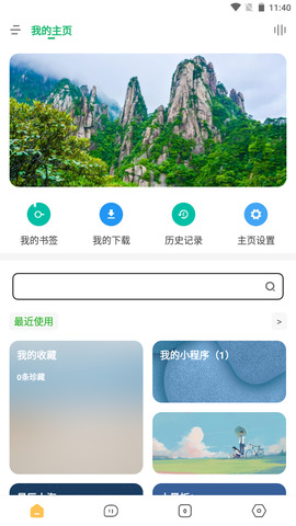 海阔视界图1