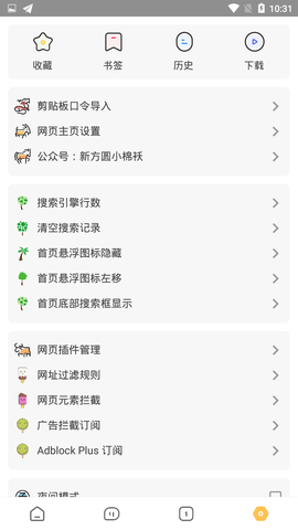 海阔视界图2