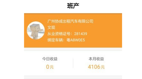 智体出行[图1]