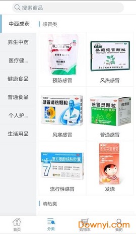 优德医药网图1