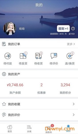 优德医药网图3