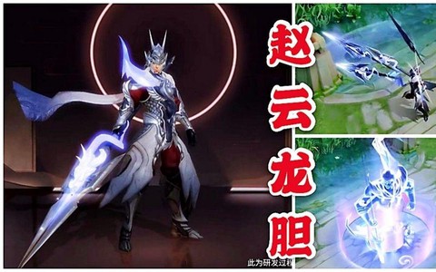 王者荣耀怎么召唤神龙