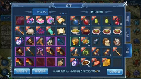 倩女幽魂包裹该扔什么