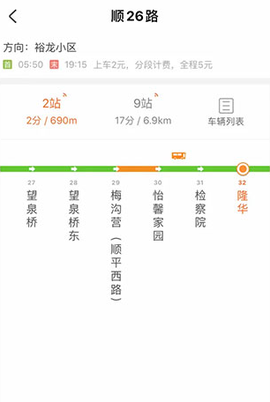 顺义公交[图2]