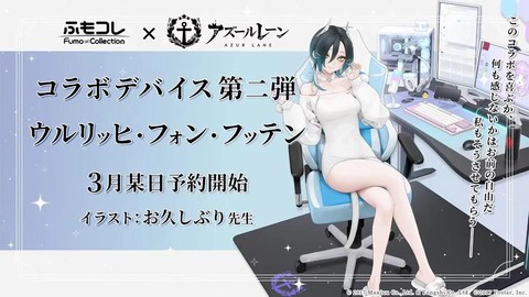 碧蓝航线怎么又维护