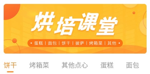 云川烘培[图1]