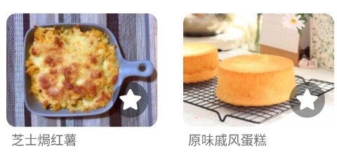 云川烘培[图3]
