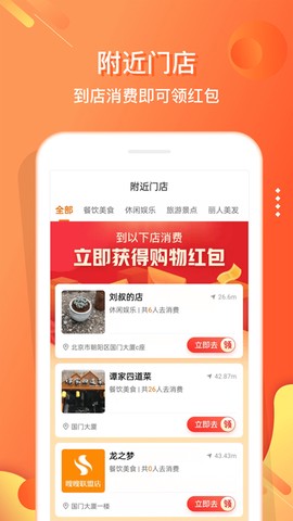 电子红包图3
