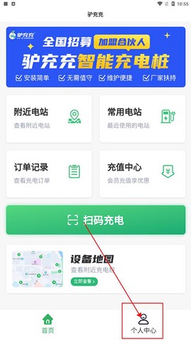 驴充充[图1]
