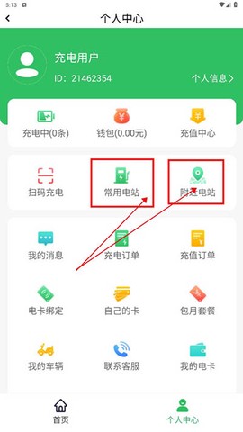 驴充充[图2]