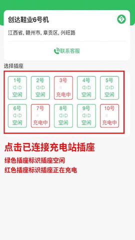 驴充充[图3]