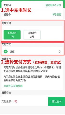 驴充充[图4]