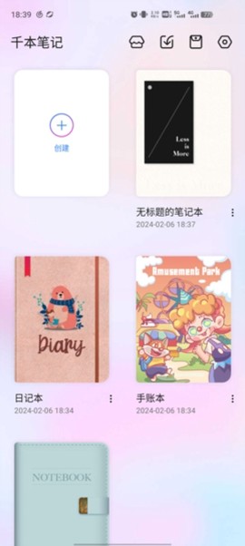干本笔记[图3]