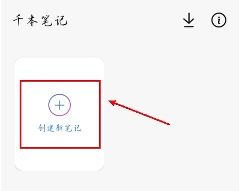 干本笔记[图4]