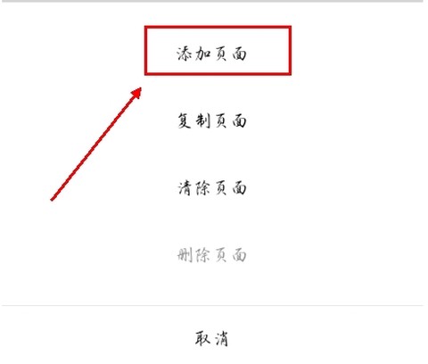 干本笔记[图9]