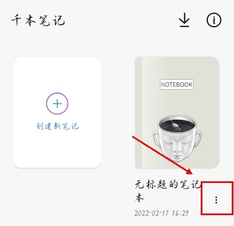 干本笔记[图10]