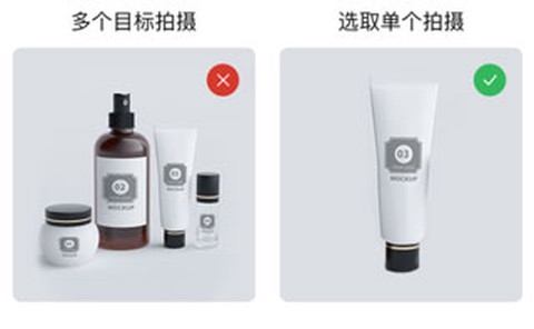 百科扫描王[图2]