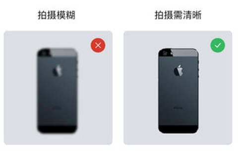百科扫描王[图4]