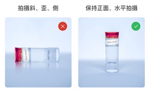 百科扫描王[图5]