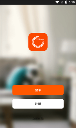 哲源智家图2