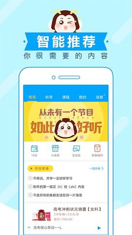 高考蜂背[图1]