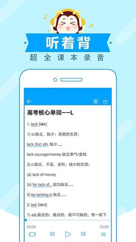 高考蜂背[图3]