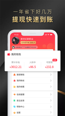 省公子图1
