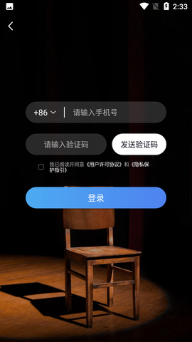 新时光视频图2