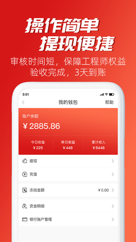 小牛速电图3
