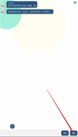 如画[图1]