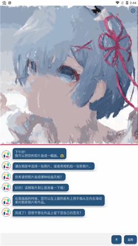 如画[图3]