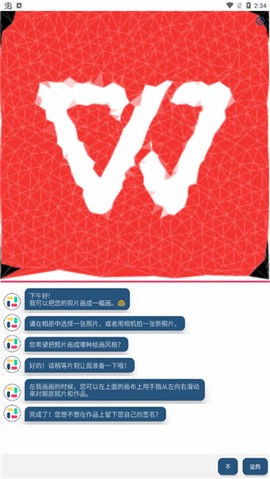 如画图1