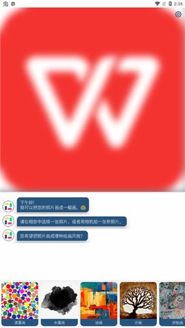 如画图3