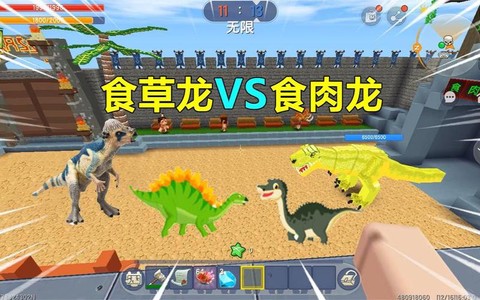 迷你世界的恐龙吃什么[图2]